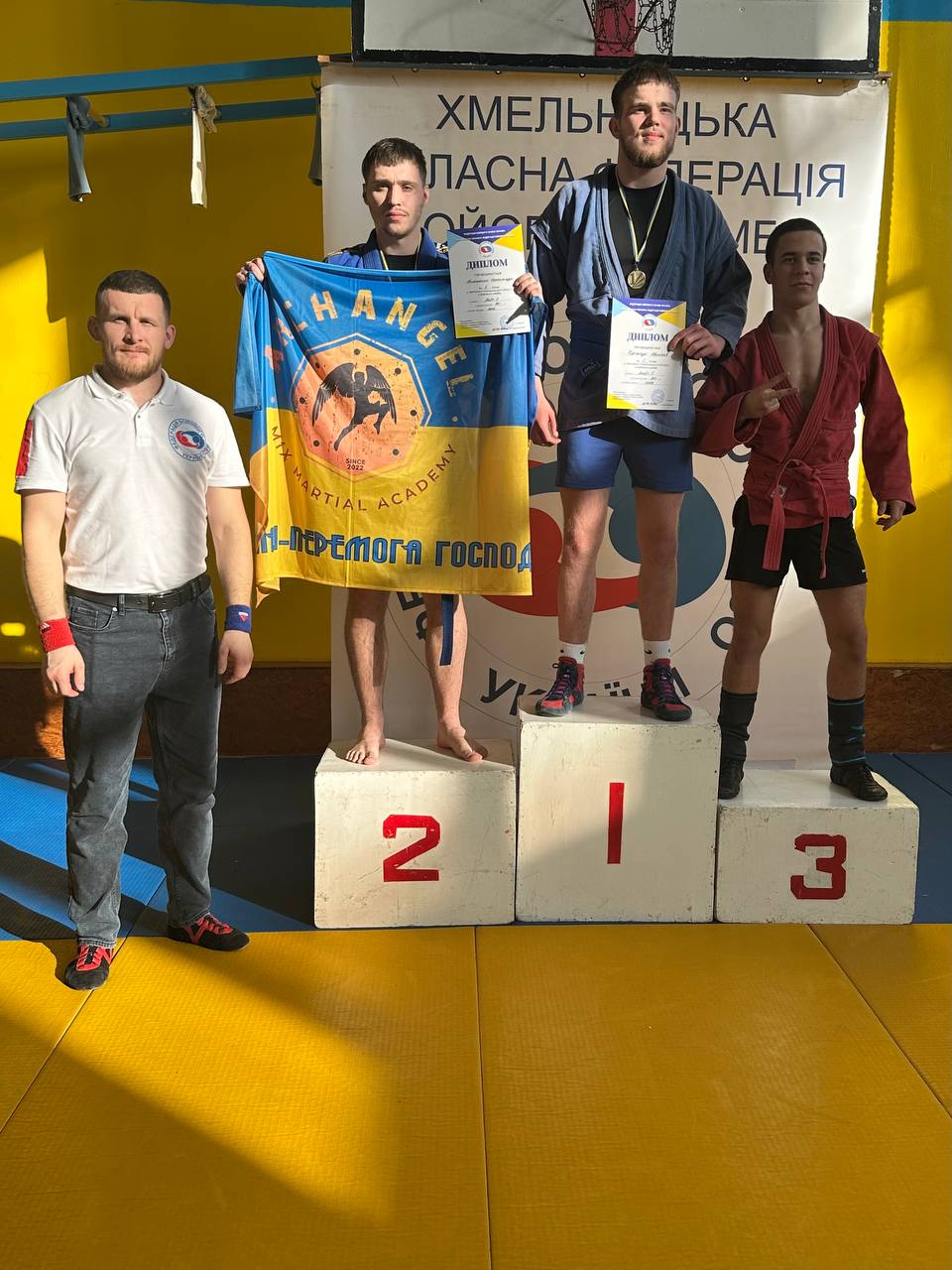 Лютневі Змагання